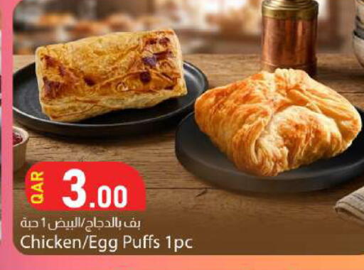 available at دانا ماركت in قطر - الوكرة