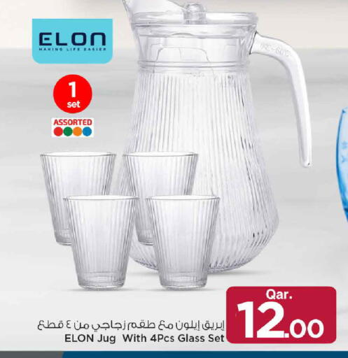 available at Mark & Save  in Qatar - Doha