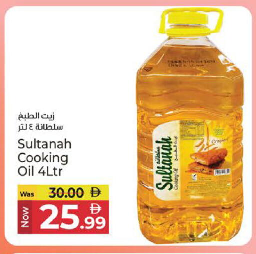 available at كنز هايبرماركت in الإمارات العربية المتحدة , الامارات - الشارقة / عجمان