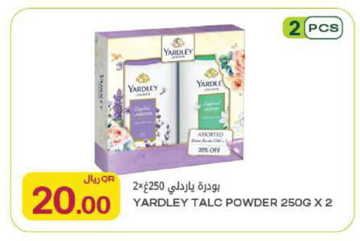 available at Al Meera in Qatar - Al Rayyan