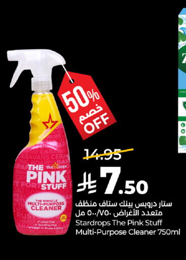 available at لولو هايبرماركت in مملكة العربية السعودية, السعودية, سعودية - خميس مشيط