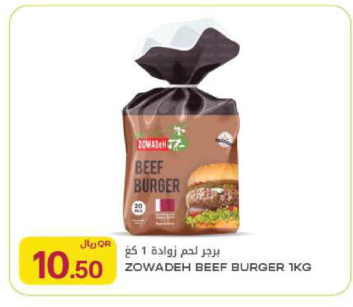 available at Al Meera in Qatar - Al Rayyan