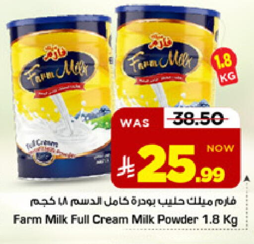 available at Mark & Save in KSA, Saudi Arabia, Saudi - Riyadh