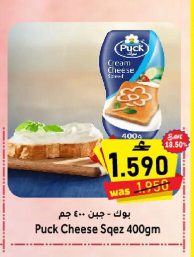 available at القوت هايبرماركت in عُمان - مسقط‎
