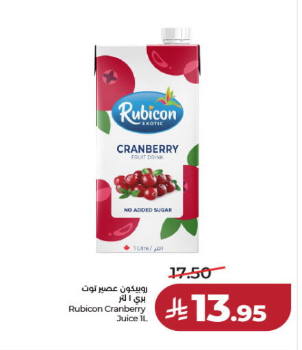 Cranberry available at لولو هايبرماركت in مملكة العربية السعودية, السعودية, سعودية - الرياض