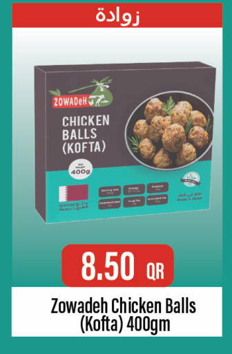 available at City Hypermarket in Qatar - Al Rayyan