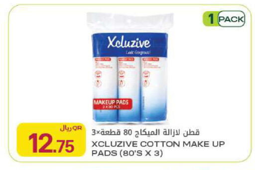 available at Al Meera in Qatar - Al Rayyan