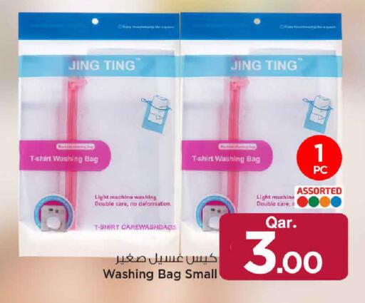 available at Mark & Save  in Qatar - Doha