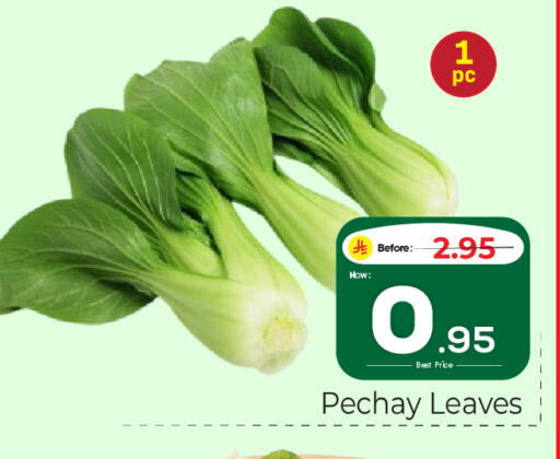 available at Makkah Hypermarket in KSA, Saudi Arabia, Saudi - Riyadh