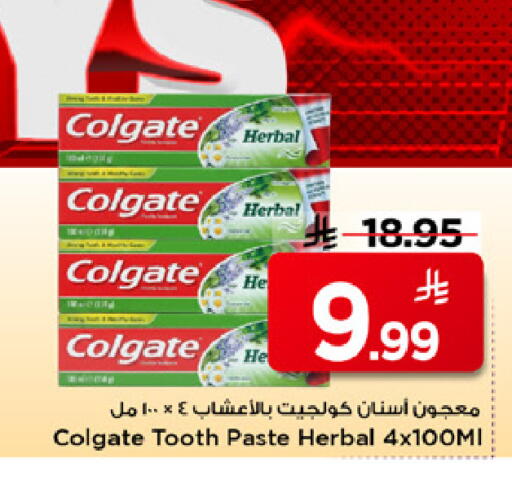 available at مارك & سيف in مملكة العربية السعودية, السعودية, سعودية - الرياض