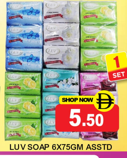 available at Super Bazaar Hypermarket in UAE - Dubai