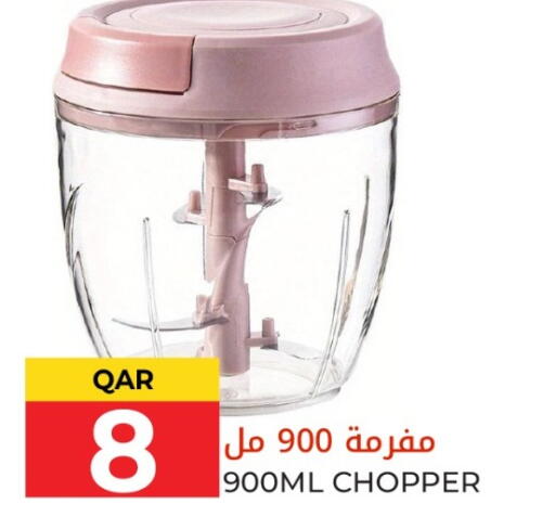 available at Grand Hypermarket in Qatar - Al-Shahaniya
