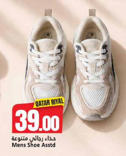 available at دانة هايبرماركت in قطر - الضعاين