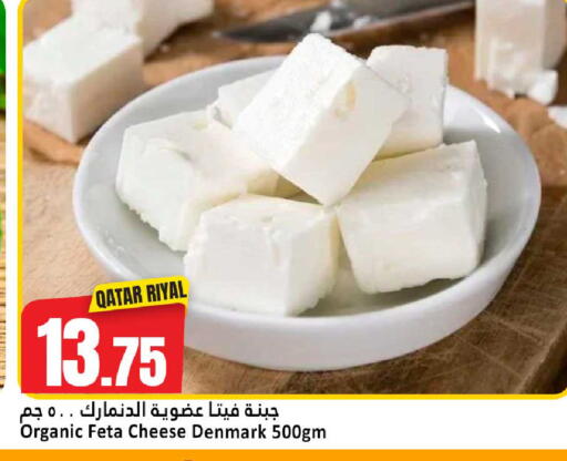 available at دانة هايبرماركت in قطر - الضعاين