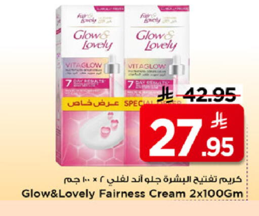 available at Mark & Save in KSA, Saudi Arabia, Saudi - Riyadh