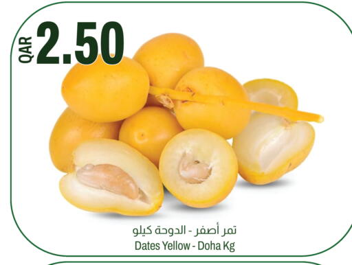 available at Aswaq Al Malaki Fresh in Qatar - Umm Salal