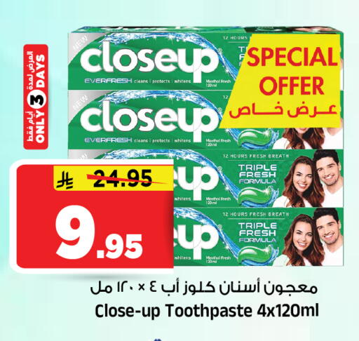 available at المدينة هايبرماركت in مملكة العربية السعودية, السعودية, سعودية - الرياض