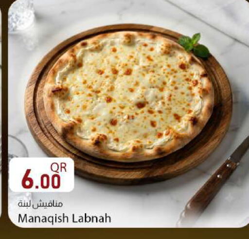 available at دانا ماركت in قطر - الشحانية