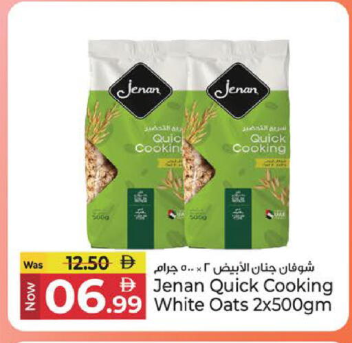 available at كنز هايبرماركت in الإمارات العربية المتحدة , الامارات - الشارقة / عجمان