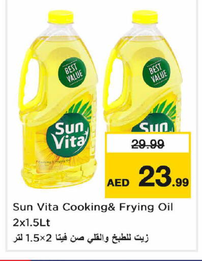 available at نستو هايبرماركت in الإمارات العربية المتحدة , الامارات - الشارقة / عجمان