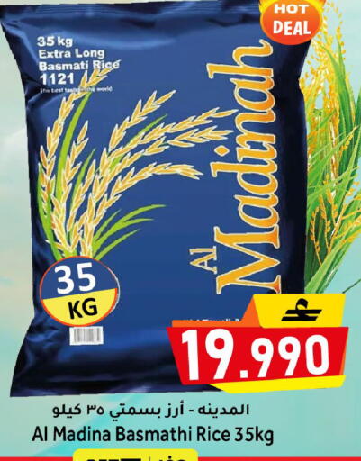available at Al Qoot Hypermarket in Oman - Muscat