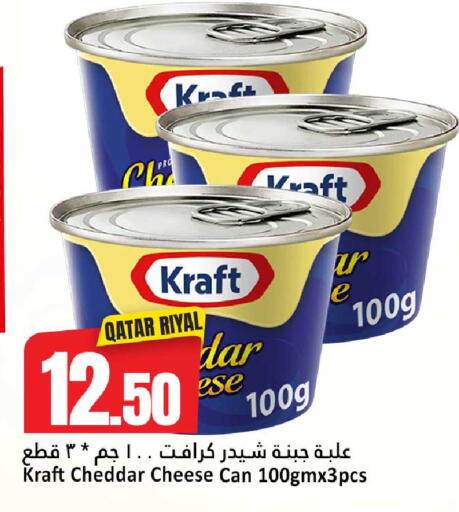 available at دانة هايبرماركت in قطر - الضعاين