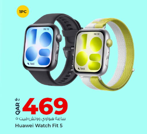 available at روابي هايبرماركت in قطر - الوكرة