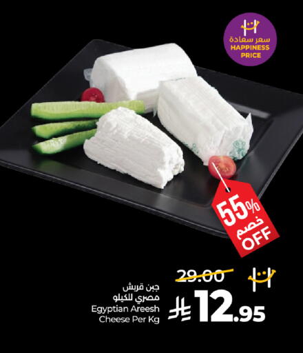 available at لولو هايبرماركت in مملكة العربية السعودية, السعودية, سعودية - خميس مشيط