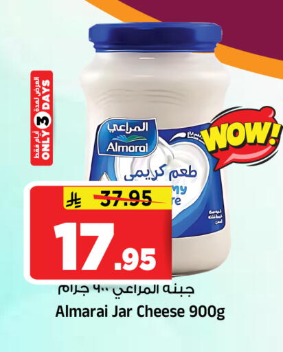 available at المدينة هايبرماركت in مملكة العربية السعودية, السعودية, سعودية - الرياض