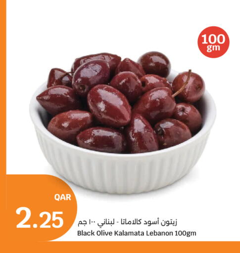 available at City Hypermarket in Qatar - Al Rayyan