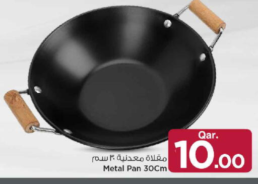 available at Mark & Save  in Qatar - Doha