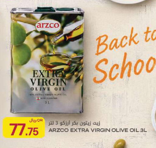 available at Al Meera in Qatar - Al Rayyan