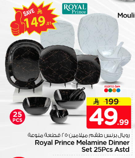 available at نستو in مملكة العربية السعودية, السعودية, سعودية - الرياض