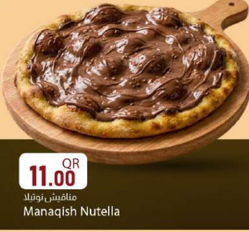 available at دانا ماركت in قطر - الوكرة