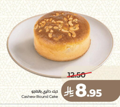 available at LULU Hypermarket in KSA, Saudi Arabia, Saudi - Medina