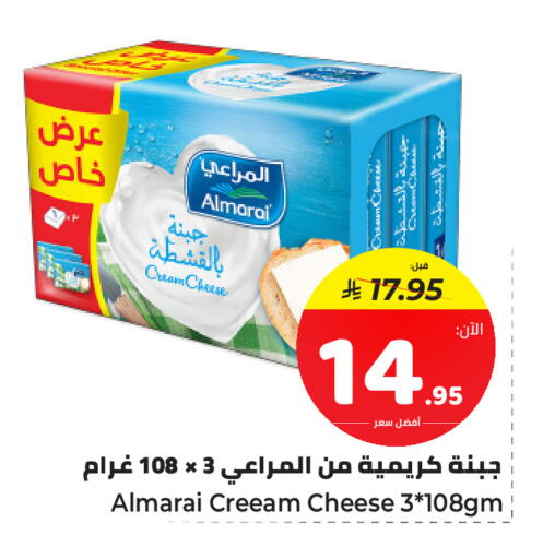 available at مكّا هايبر ماركت سكاكا in مملكة العربية السعودية, السعودية, سعودية - سكاكا