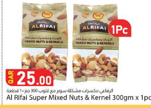 available at دانا ماركت in قطر - الوكرة