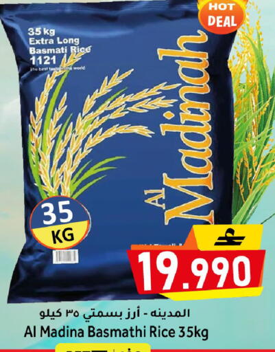 available at Al Muzn Shopping Center in Oman - Muscat