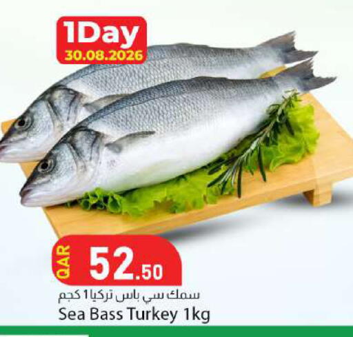 available at دانا ماركت in قطر - الوكرة