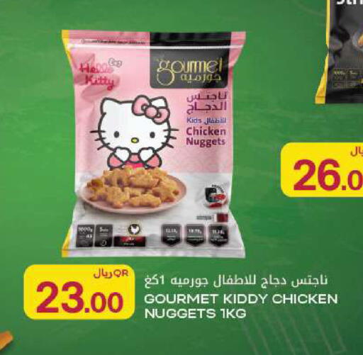 available at Al Meera in Qatar - Al Rayyan