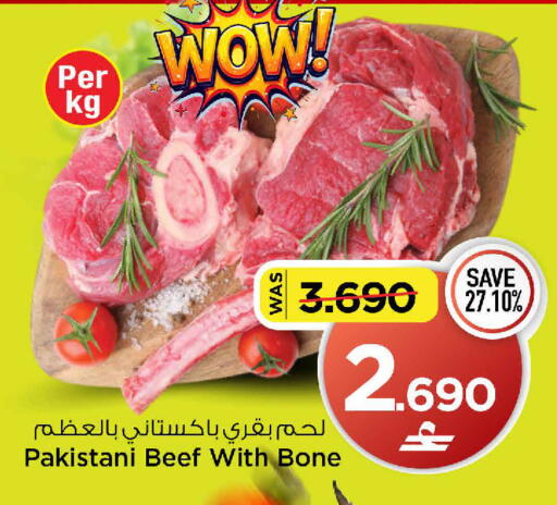 available at مارك & سايف in عُمان - مسقط‎