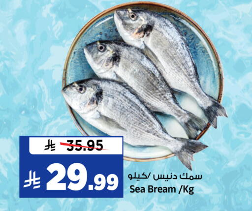 available at المدينة هايبرماركت in مملكة العربية السعودية, السعودية, سعودية - الرياض