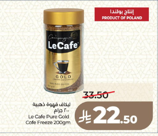 available at LULU Hypermarket in KSA, Saudi Arabia, Saudi - Medina