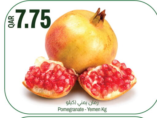 Pomegranate from Yemen available at Aswaq Al Malaki Fresh in Qatar - Umm Salal