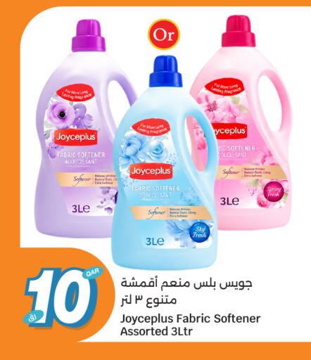 available at City Hypermarket in Qatar - Al Rayyan