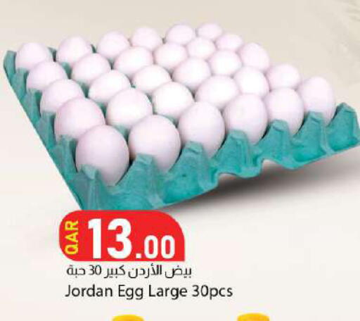 available at Dana Market in Qatar - Al Khor