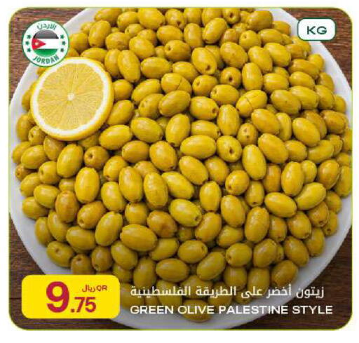 available at Al Meera in Qatar - Al Rayyan