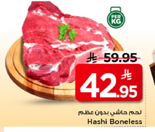 available at مارك & سيف in مملكة العربية السعودية, السعودية, سعودية - الرياض
