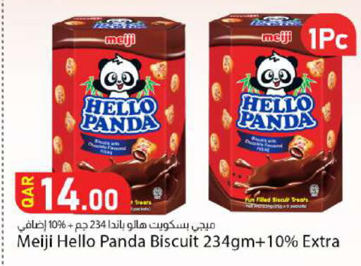available at دانا ماركت in قطر - الوكرة