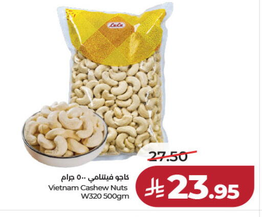 available at لولو هايبرماركت in مملكة العربية السعودية, السعودية, سعودية - الخرج
